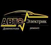Изготовление ключей