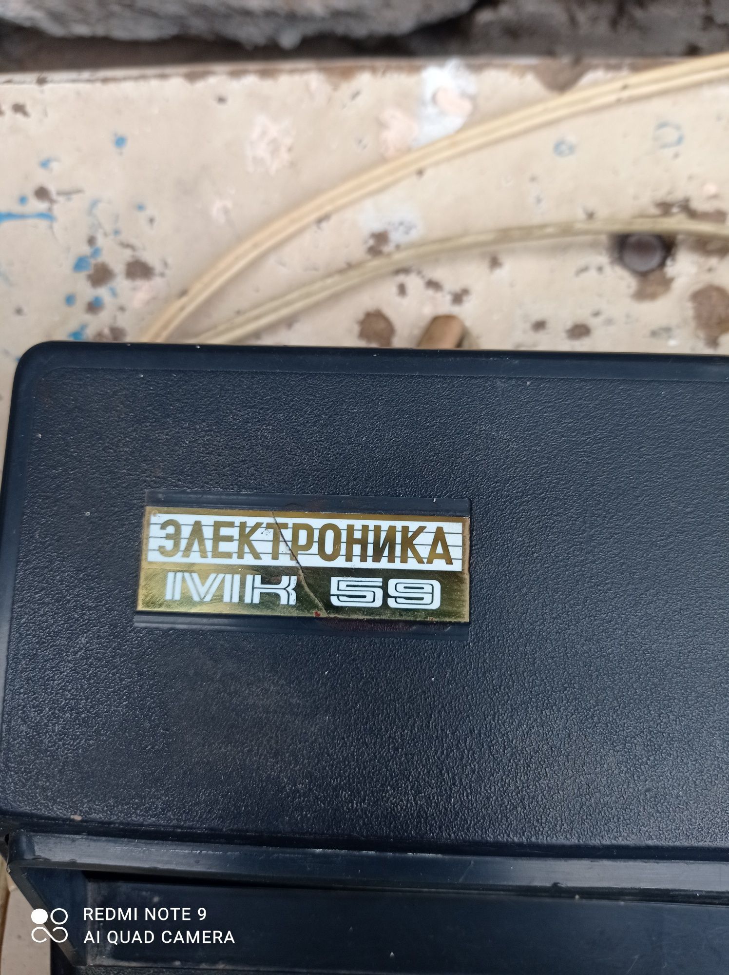 Канкулятор СССР,электроника -59