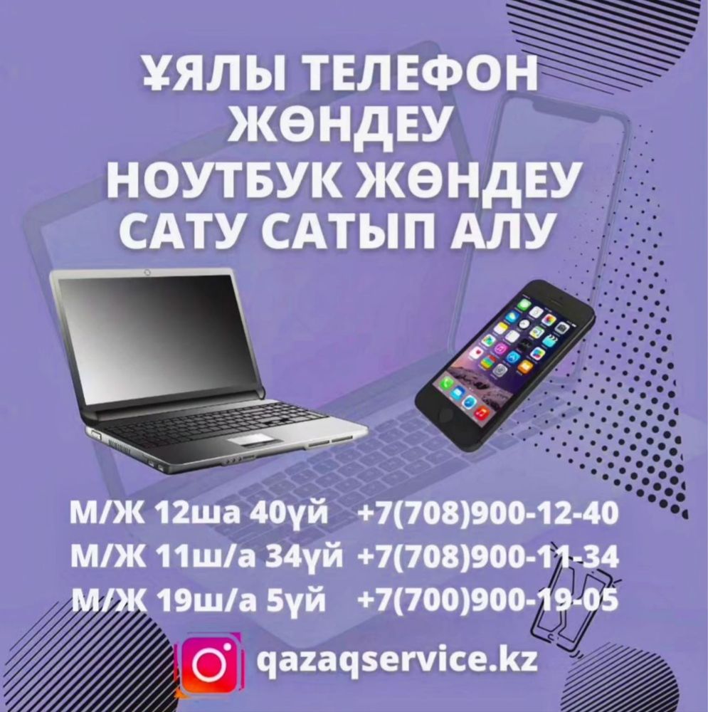 Poco X7pro 512gb(жаңа күйінде)