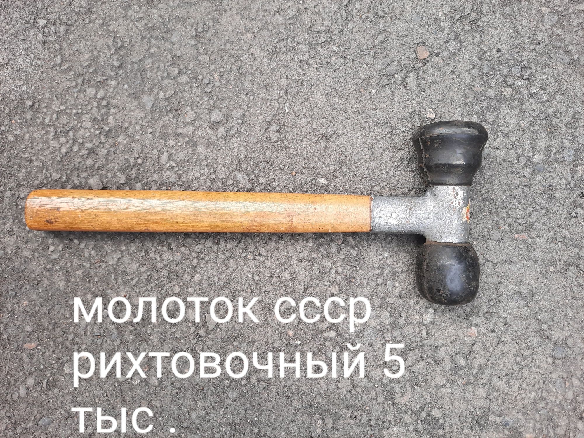 Продам вещи для дома