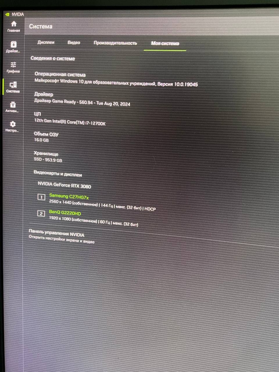 Продаю Игровой компьютер RTX 3080/i7-12700k