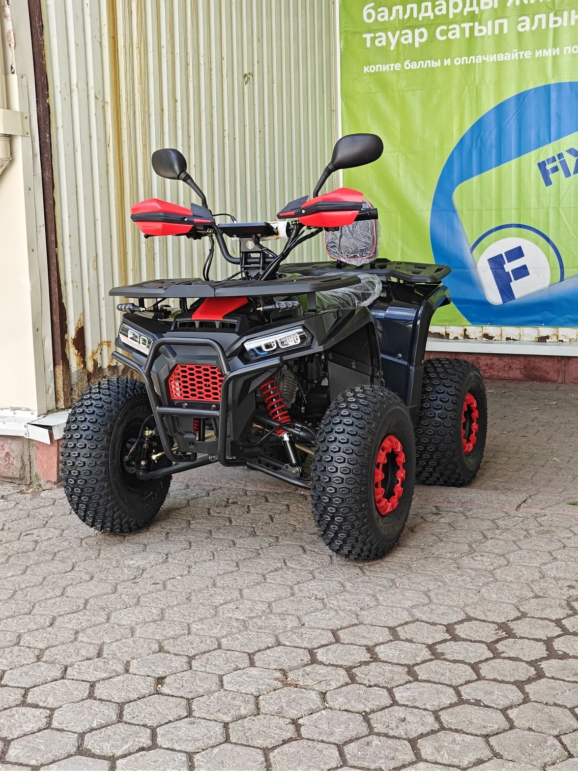 Квадроцикл MAKS-150