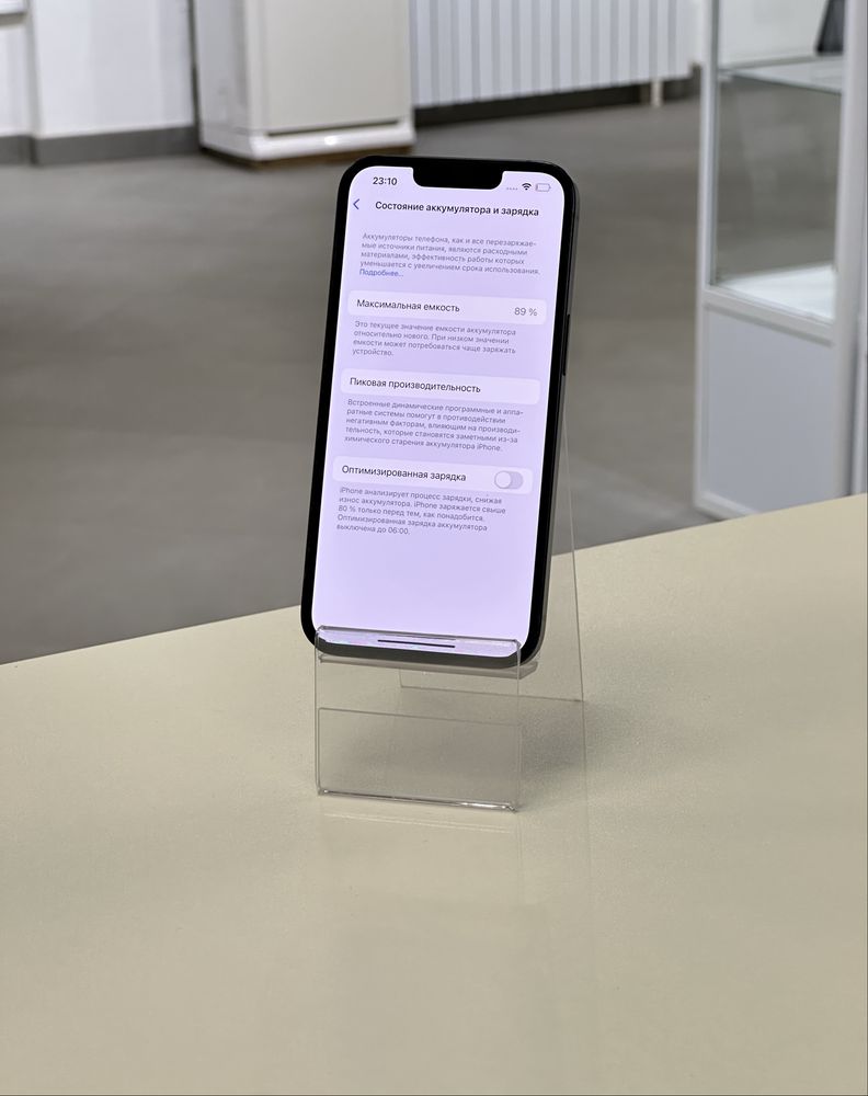 Iphone 14,Айфон 14,Рассрочка,Апорт Ломбард
