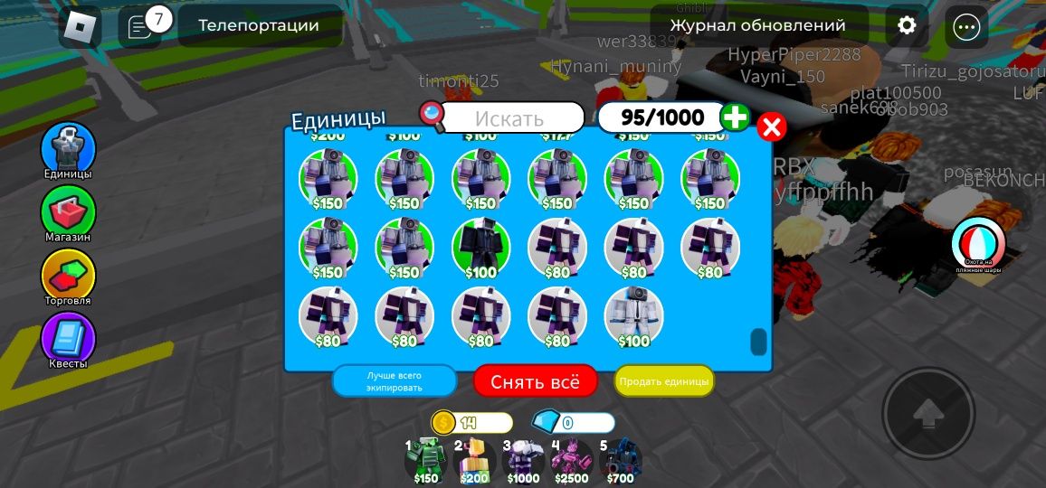 Обменяю ттд на ММ2, первы не иду