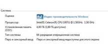 !ЦЕНА 4000! Asus K550C полурабочий на запчасти !ЦЕНА 4000!