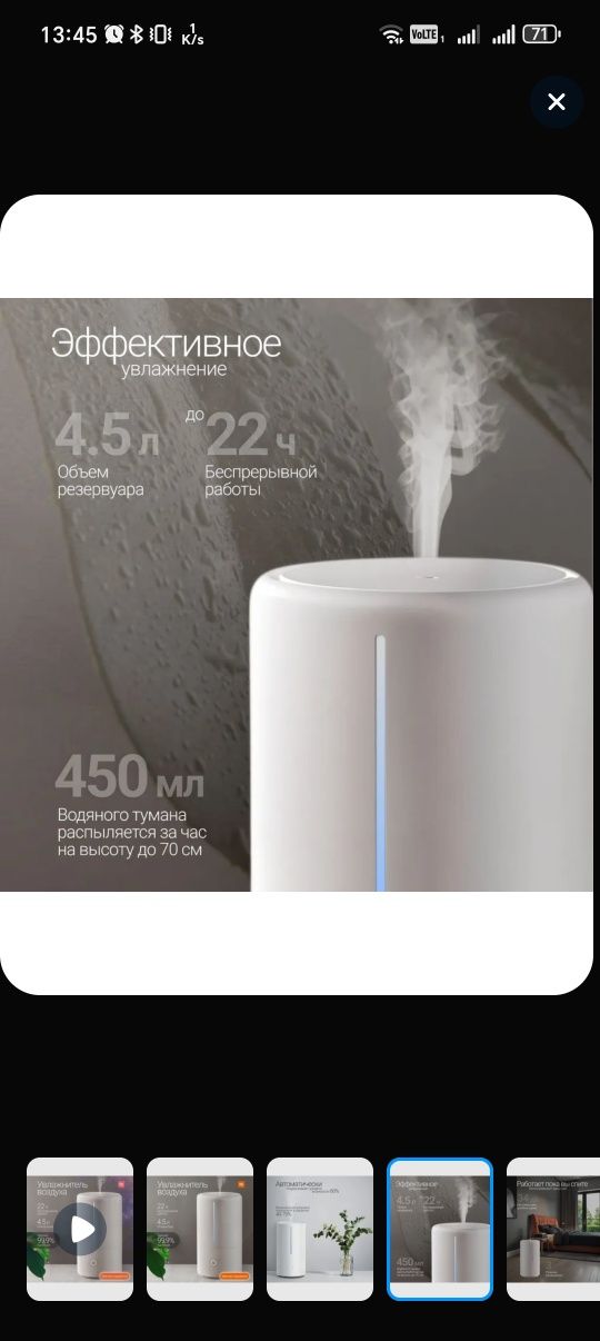 Увлажнитель воздуха Xiaomi Mijia Smart Sterilizing Humidifier SCK0A45