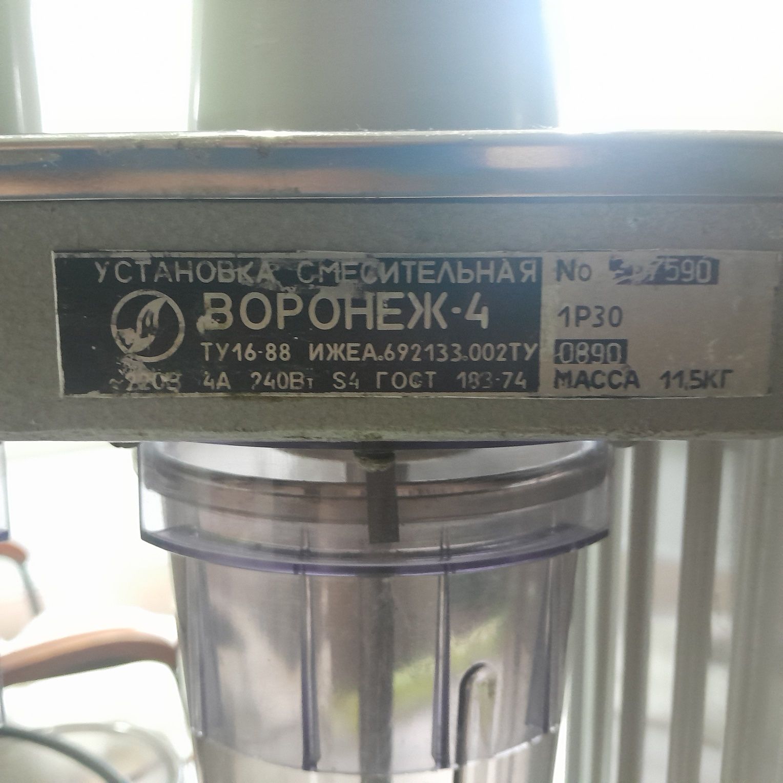 Установки для приготовления коктейлей.