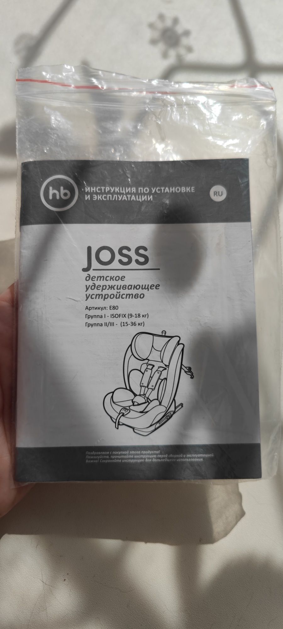 Автокресло Happy Baby Joss Gray
Автокресло Happy Baby Joss Gray
Автокр