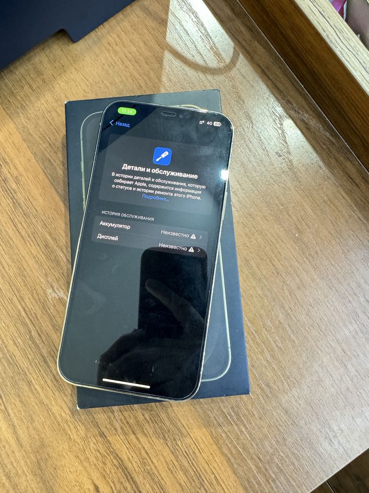 iphone 12 pro max 256гб