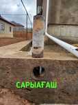 Алмазн бурение.сверление бетона.бетон тесу.есік ашу