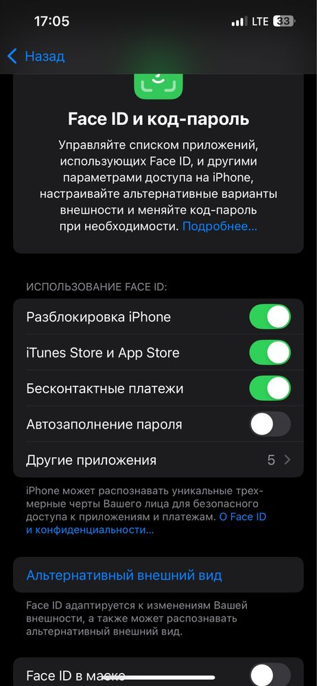 iphone 13 белый цвет 128гб