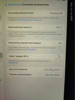 Ipad air 11 m2.