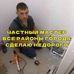 Чистка засора,монтаж отопления и водоснабжения сантехник быстро!