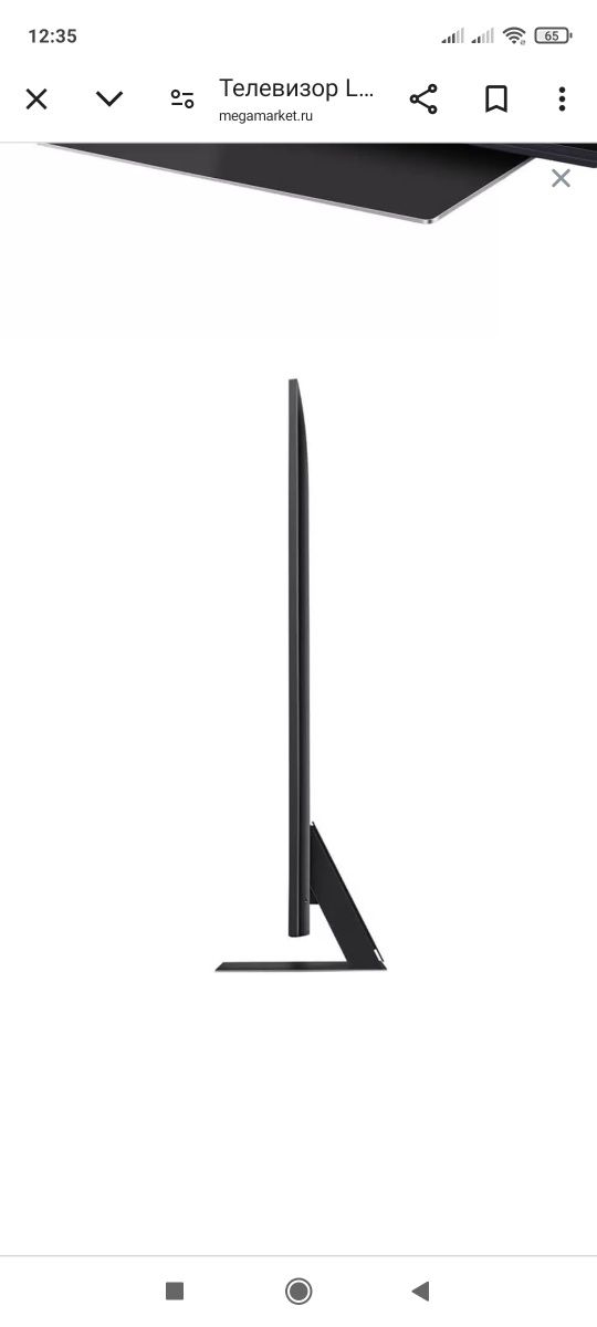 Ножка(подставка) новая от Телевизор LG 43UT91006LA 109