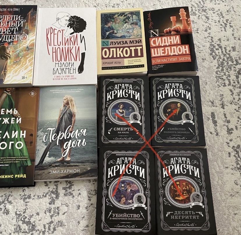 Книги по 2000тг
