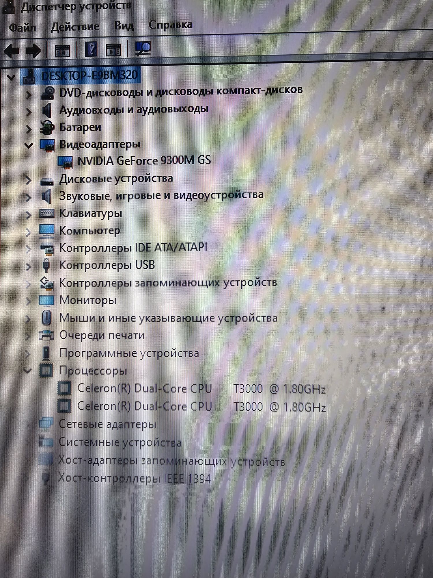 Продам ноутбук Asus X71SL