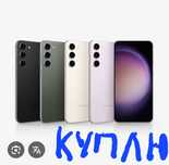Samsung galaxy s23