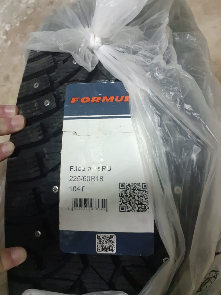 Срочно! Шины от  Pirelli  R18 225 на 60