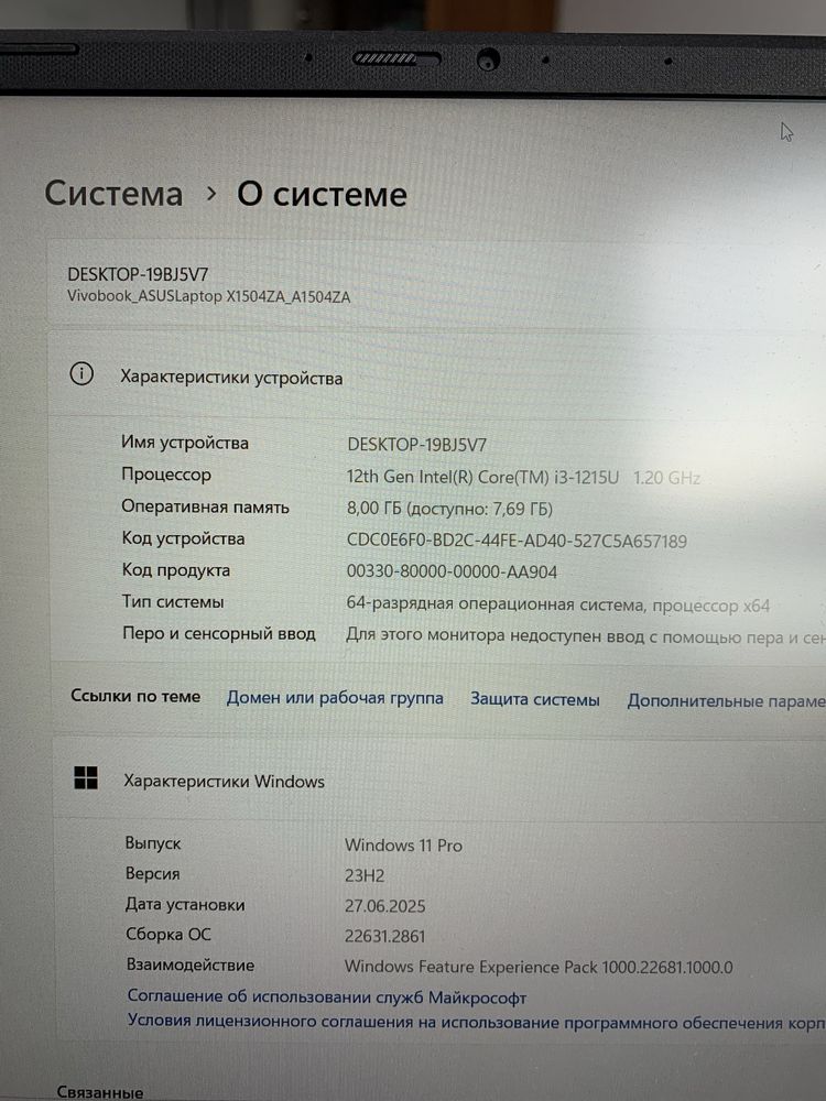 Ультрабук Asus vivobook. i3-12gen. В новом состянии! Есть рассрочка.