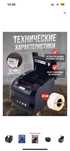 Xprinter 365B 20000