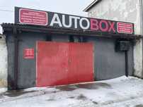 Продается СТО AUTOBOX готовый бизнес гараж