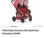 Коляска для двойни бренд “Valco baby” spark duo