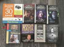 Новые книги, в идеальном состоянии