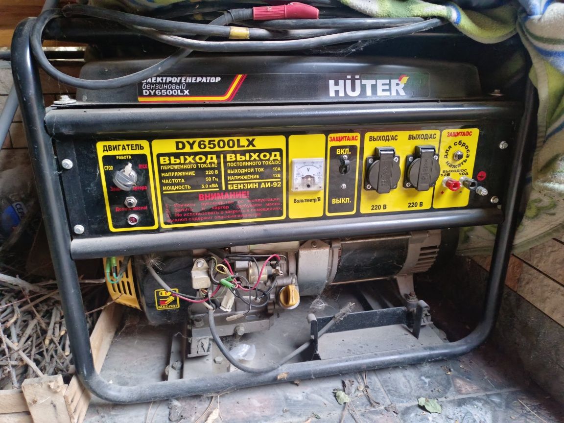Продам генератор Huter