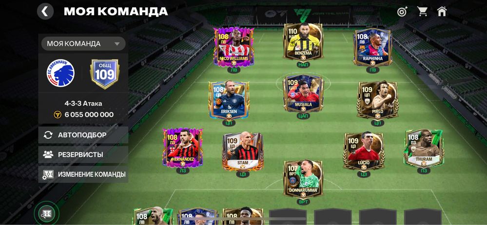 Прадаю акаунт в fc 25