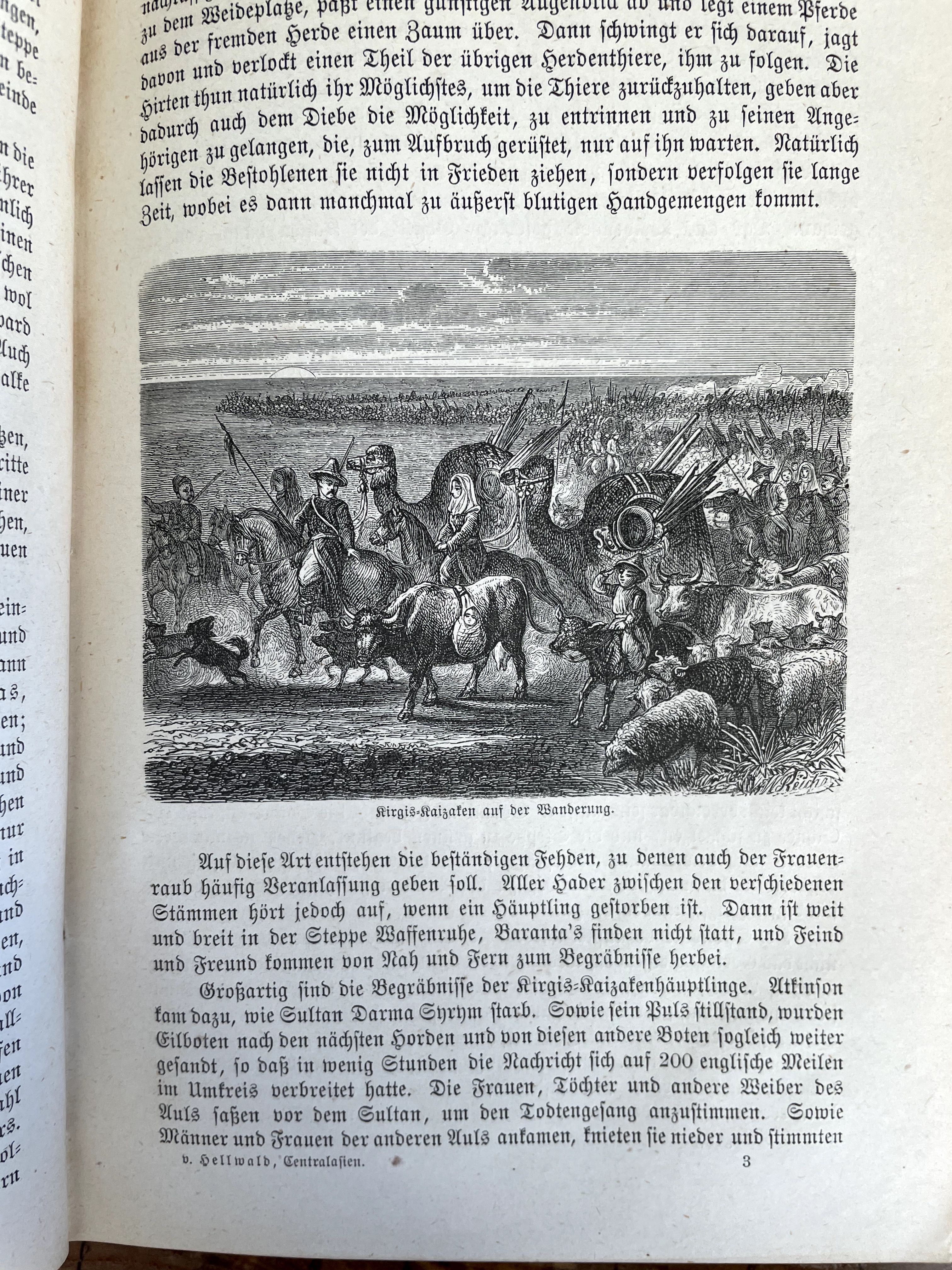 Антикварная книга 1875 года История Казахстана Узбекистана Кыргызстана
