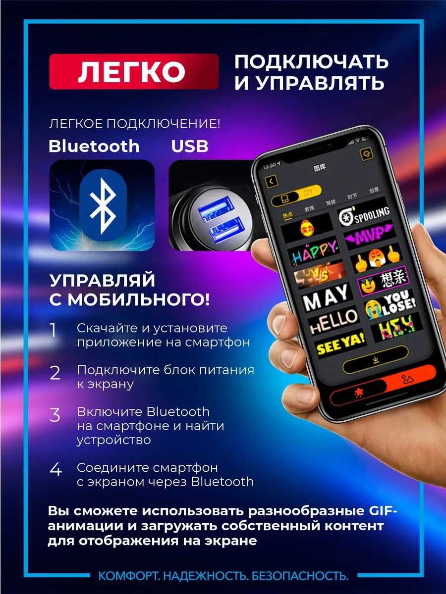 Продам Led-экраны на стол дома или окно машины, магазина, бизнеса