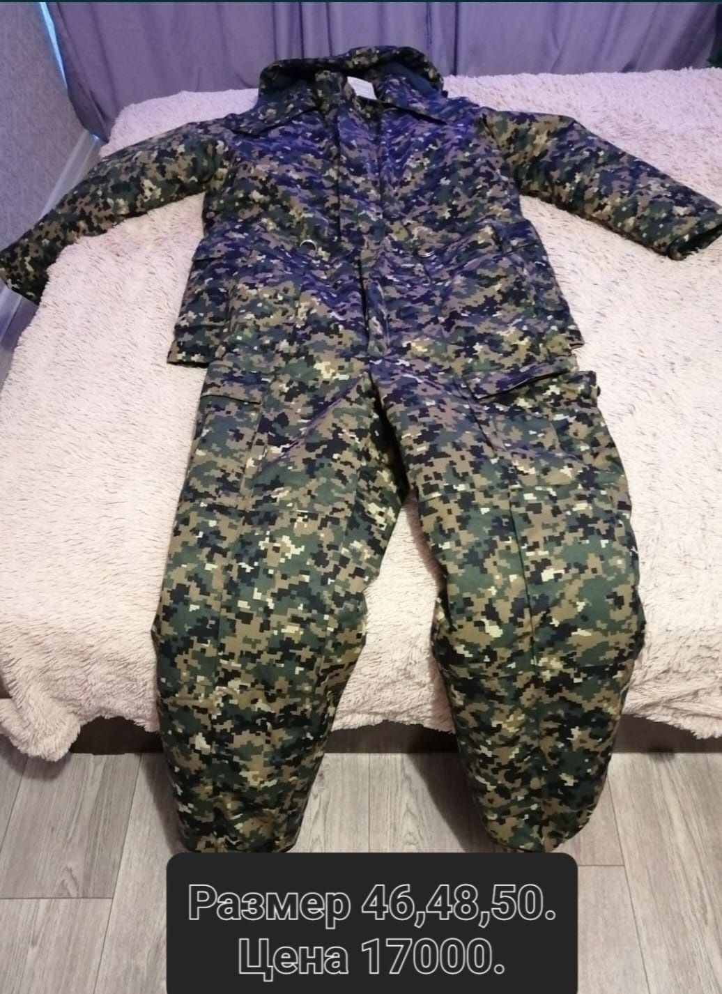 Берцы зимние бушлат натуралка