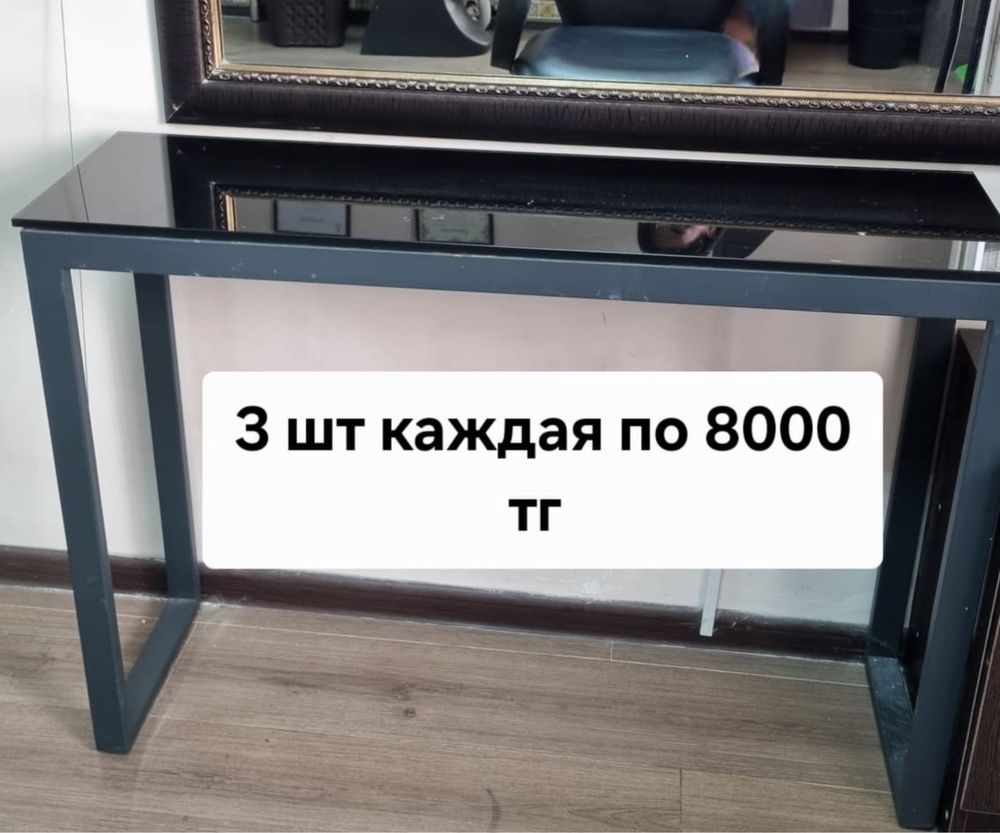 Мебель и оборудование для салона красоты
