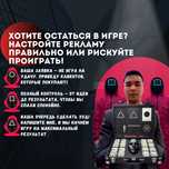 Таргетолог | Таргет | Реклама в инстаграмме