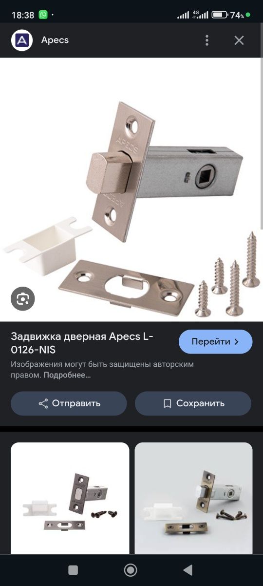 Установка межкомнатных дверей от 15000 тенге