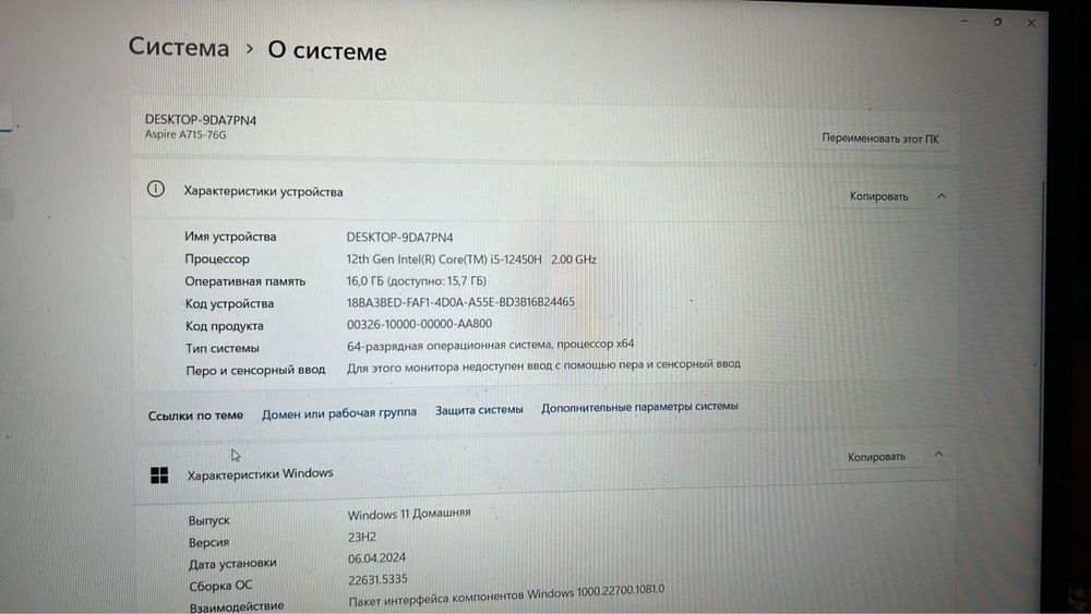 Ноутбук Aspire 7