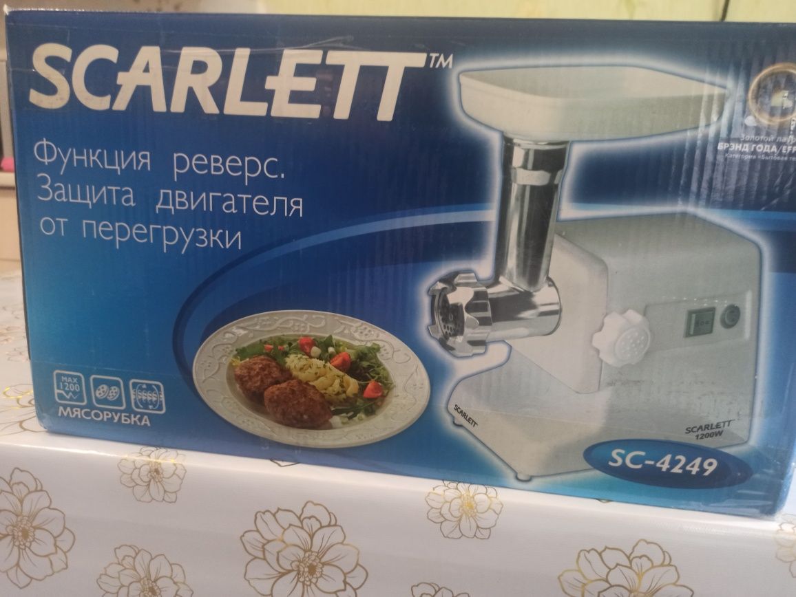 Продам электроплитку мечта мясорубку