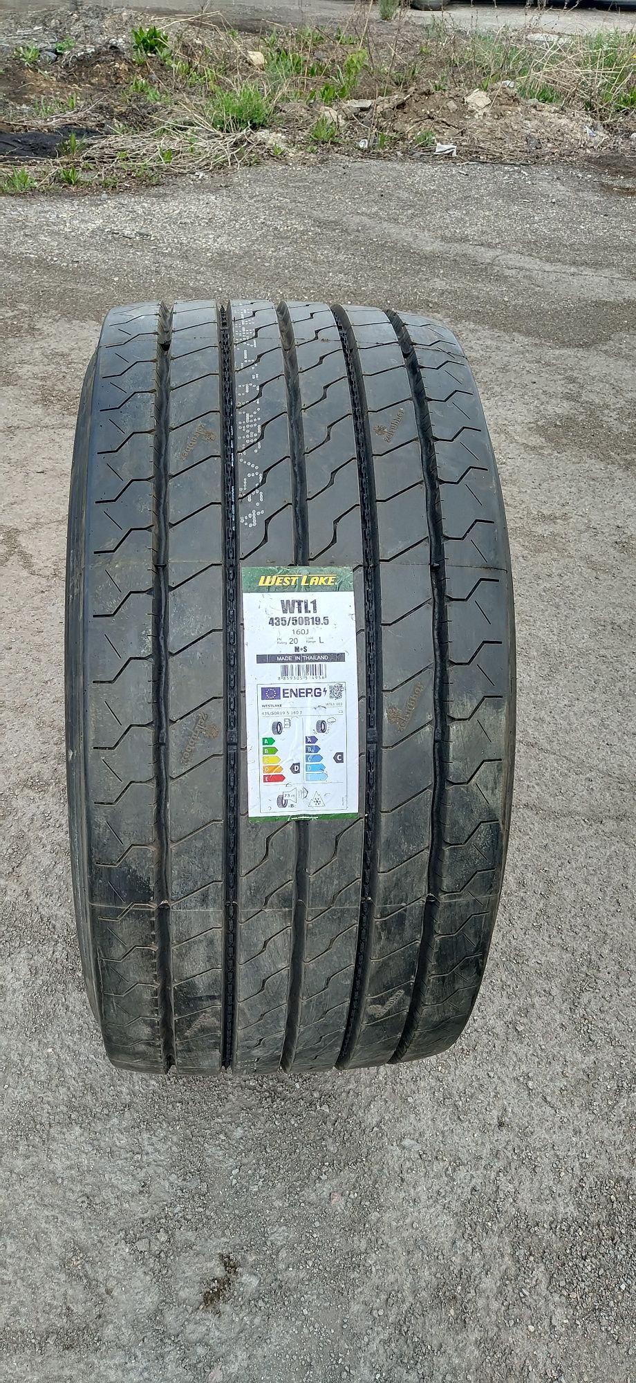 435/50R19.5 ГРУЗОВЫЕ ШИН