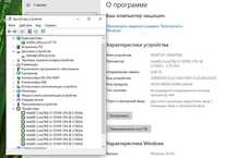 Системный блок core i3 10105f
