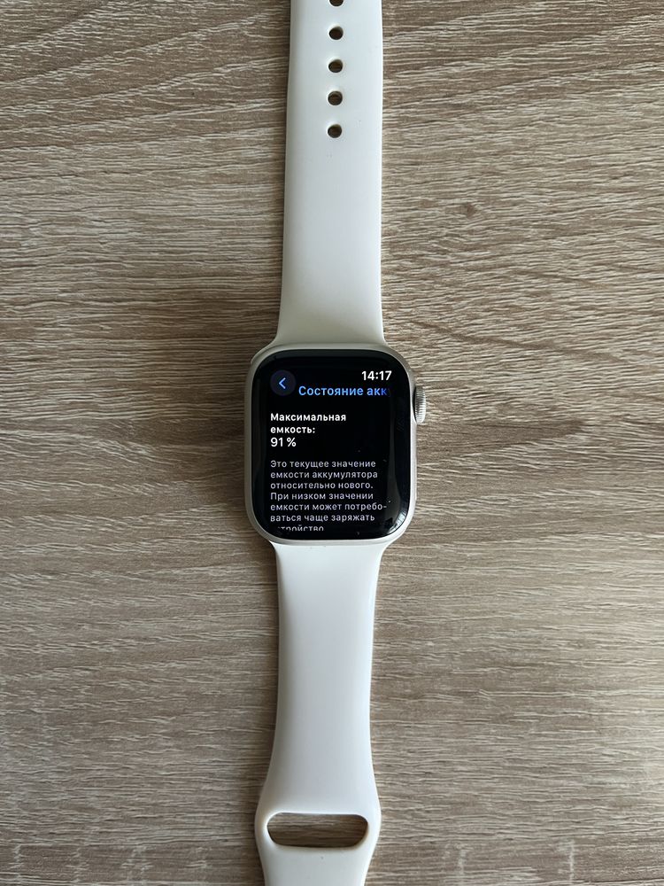 Apple Watch 7 series | 32 gb, 91%