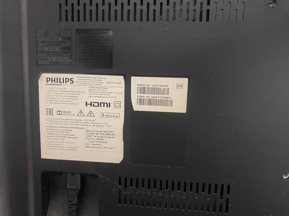 Телевизор Philips