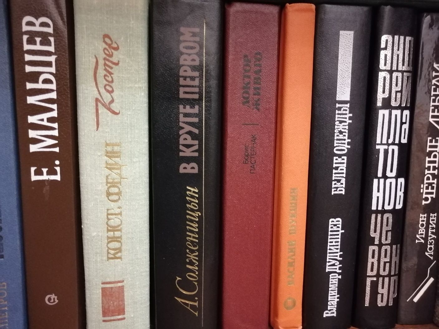 Продам, или обмен, книги советских, российских и др, авторов