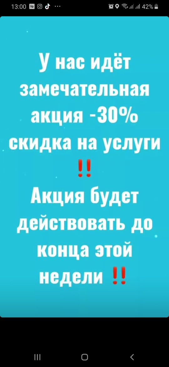 Услуги тепловизора,профессиональное оборудование,Найдём места утечки !