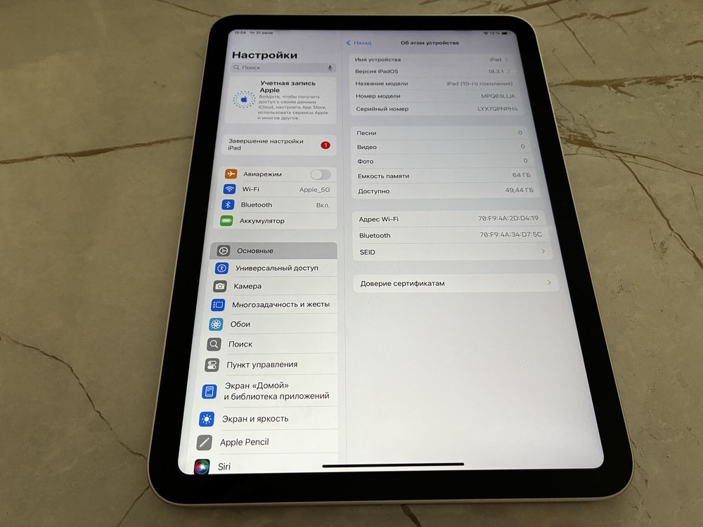 iPad 10 generation 64 gb silver