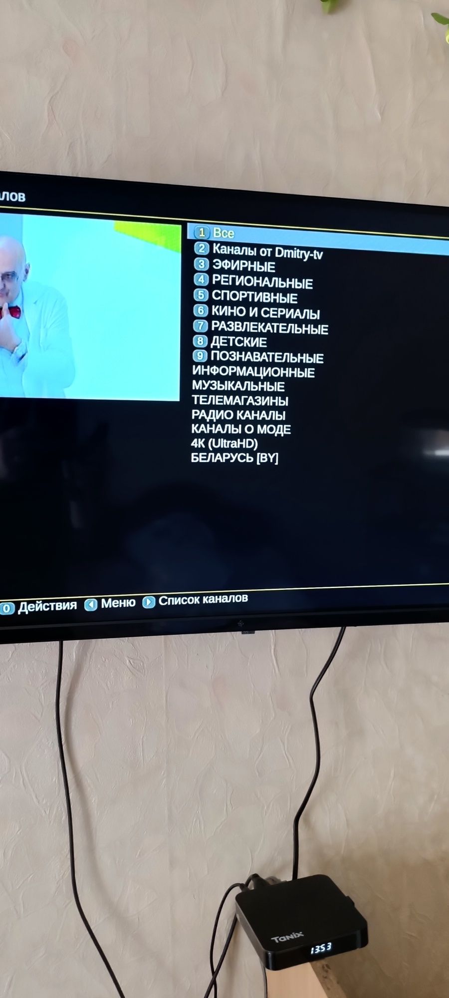 Продам Телевизор новый с тв боксом tanix t68 Андроиде 12