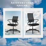Кресло для дома и офиса, кресло офисное, кресло руководителя