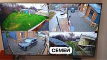 Установи видеонаблюдение