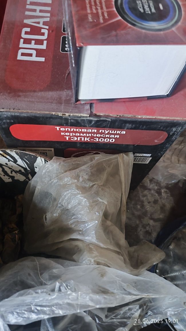 Продам теплопушка