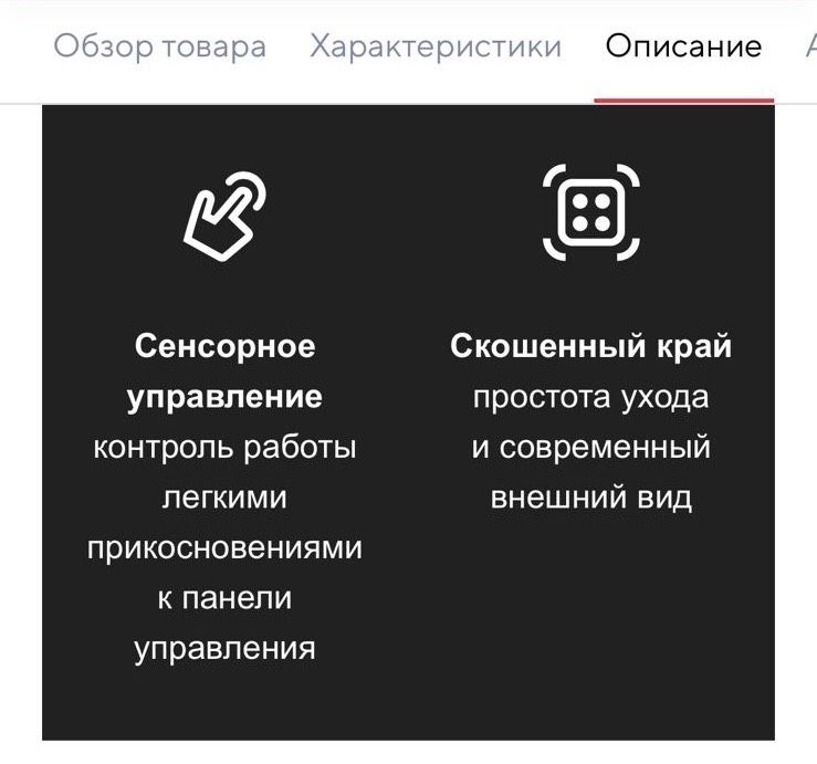 Плита новая
