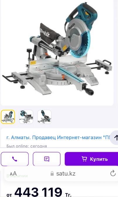 Торцовая пила. Makitta. Оригинал.